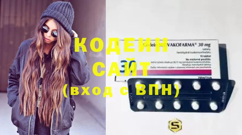 Codein Purple Drank  где купить наркоту  Ухта 